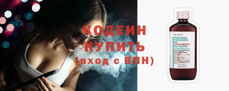 MEGA сайт  Лебедянь  Кодеиновый сироп Lean Purple Drank 