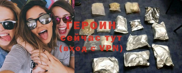 меф VHQ Бугульма